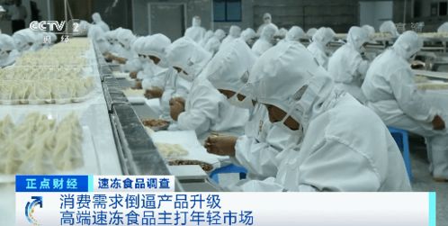 這種食品火了，銷(xiāo)量激增50% 平民美食背后的市場(chǎng)密碼